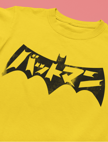Kid's Japanese Batman Shirt